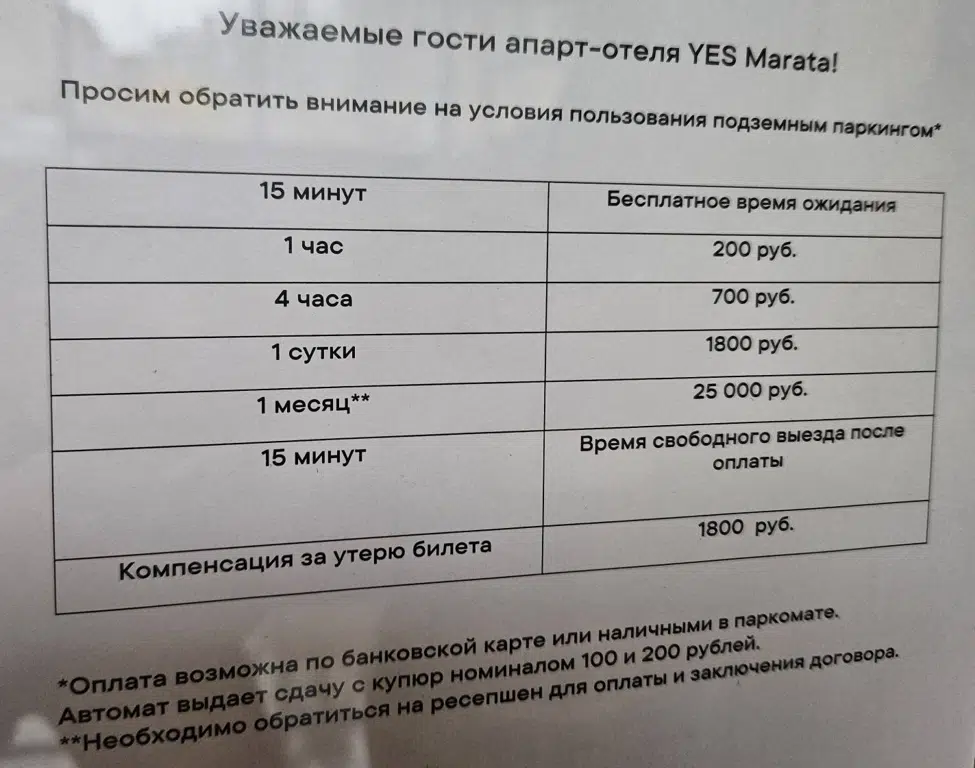 Information image