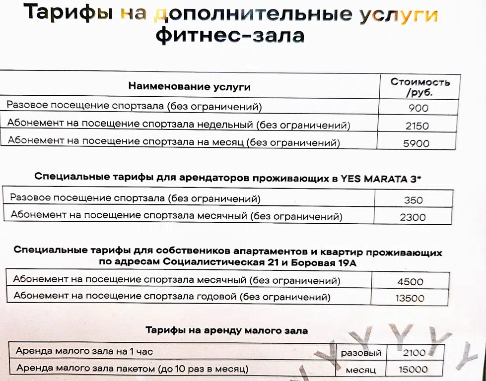 Information image